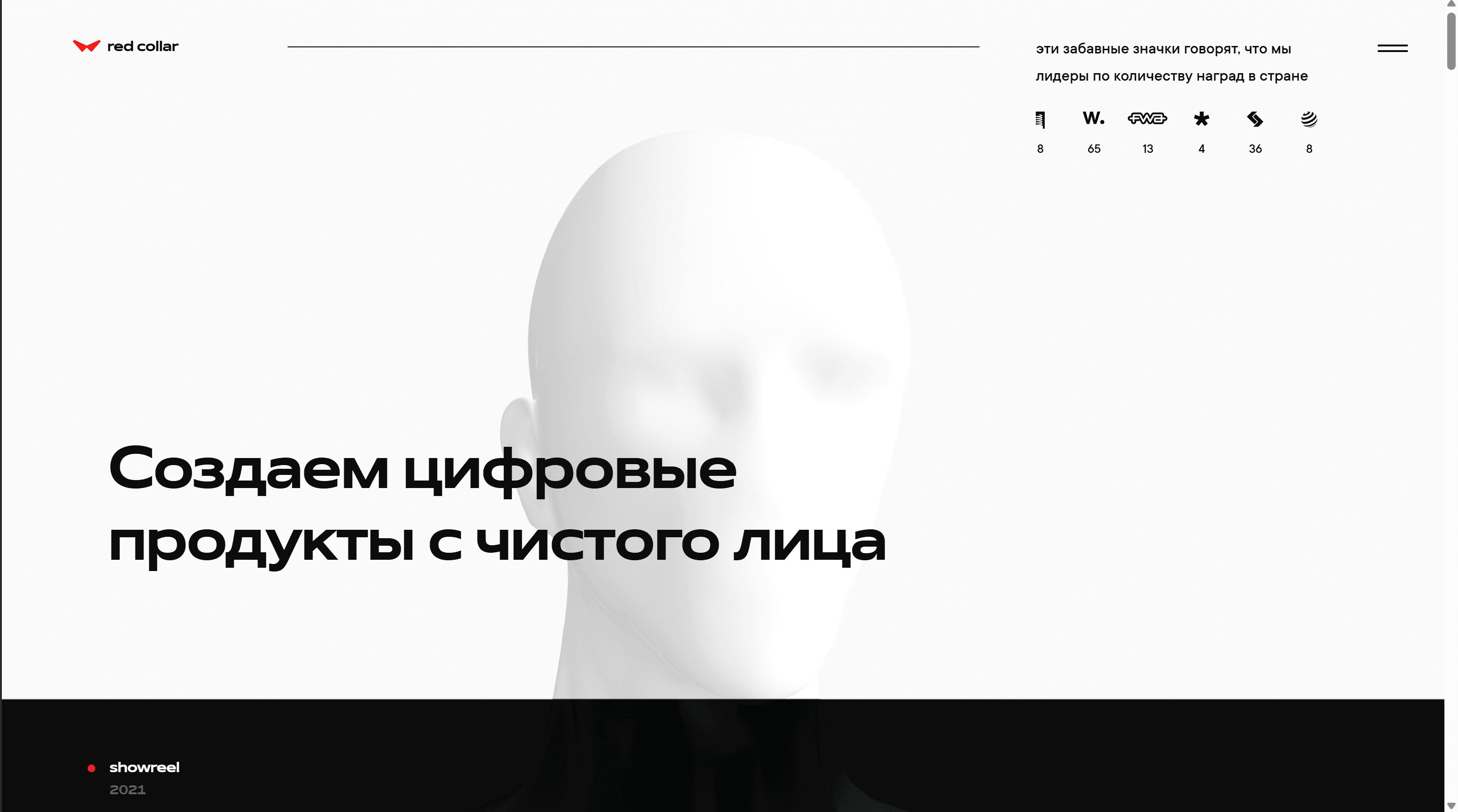 Image-Редизайн коммуникации-0