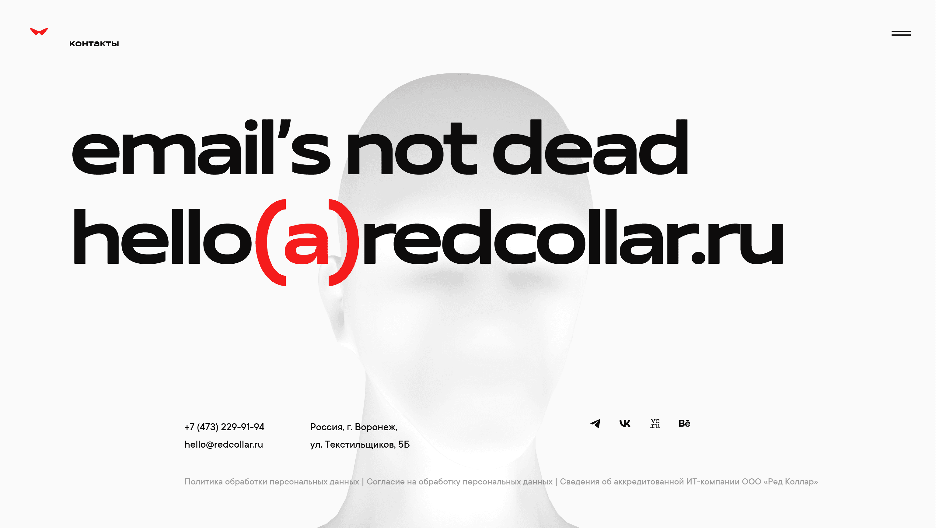 Image-Редизайн коммуникации-3